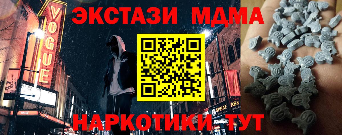 кракен маркетплейс  ЭКСТАЗИ  Вход с VPN  Киселёвск  Ecstasy 250 мг  ЭКСТАЗИ круглые 