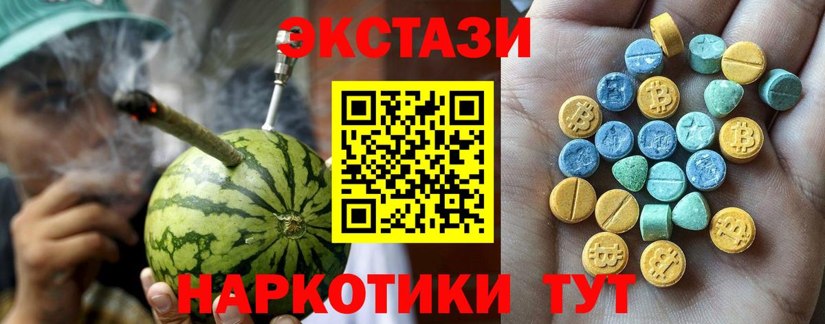 ЭКСТАЗИ VHQ Киселёвск