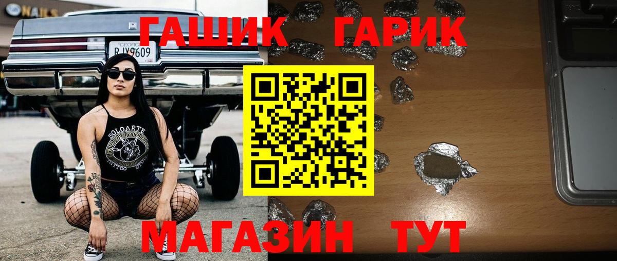 Гашиш Ice-O-Lator  Вход с VPN  Гашиш  Киселёвск  ГАШИШ Изолятор 