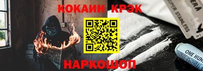 мяу мяу кристалл Донецк