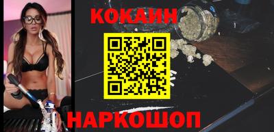 мяу мяу кристалл Дубна