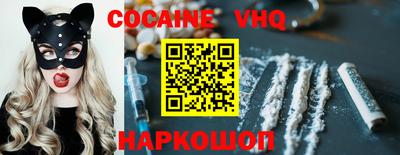 мяу мяу кристалл Донецк