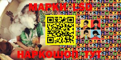 мяу мяу кристалл Донецк