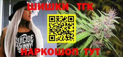 гашишное масло Донской