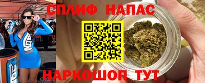 мяу мяу кристалл Дубна