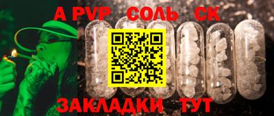 мяу мяу кристалл Дубна
