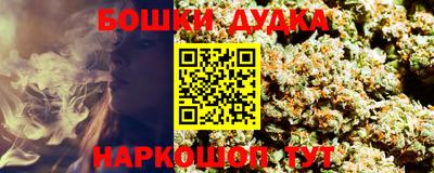 мяу мяу кристалл Донецк