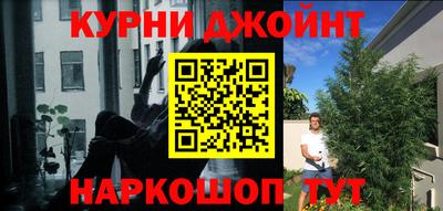 мяу мяу кристалл Донецк