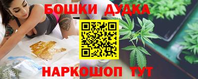 мяу мяу кристалл Дубна