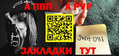 мяу мяу кристалл Донецк
