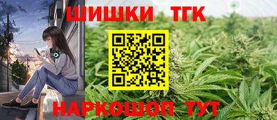 гашишное масло Донской