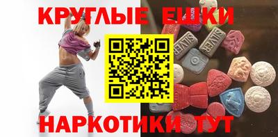 гашишное масло Донской