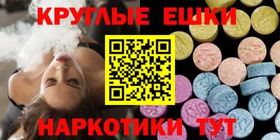 мяу мяу кристалл Дубна