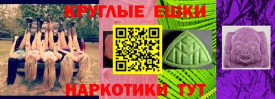 мяу мяу кристалл Дубна