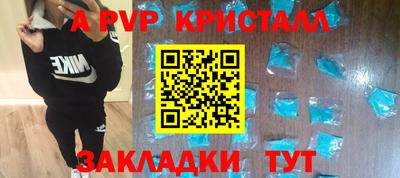 гашишное масло Донской