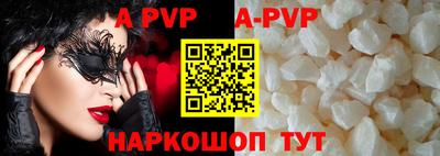 мяу мяу кристалл Дубна