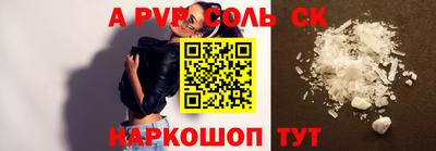 мяу мяу кристалл Донецк