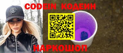 мяу мяу кристалл Донецк