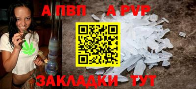 мяу мяу кристалл Донецк