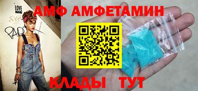 мяу мяу кристалл Дубна
