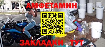 мяу мяу кристалл Донецк