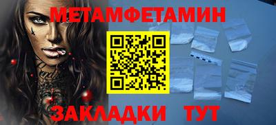 мяу мяу кристалл Донецк