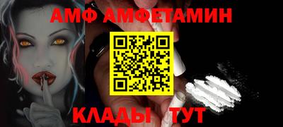 мяу мяу кристалл Донецк