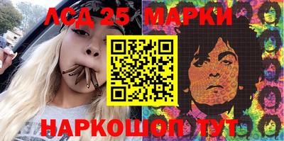 мяу мяу кристалл Донецк