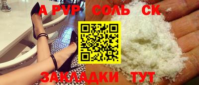 гашишное масло Донской
