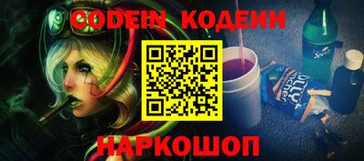 мяу мяу кристалл Донецк