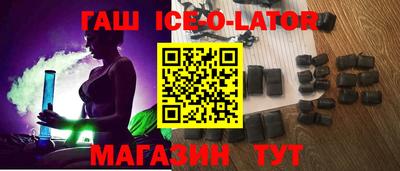 мяу мяу кристалл Дубна