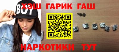 мяу мяу кристалл Дубна