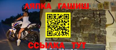 мяу мяу кристалл Дубна