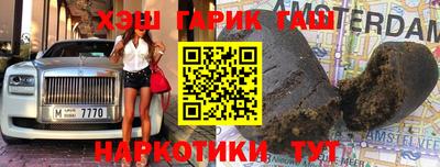 мяу мяу кристалл Донецк