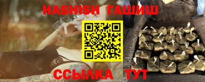 мяу мяу кристалл Дубна