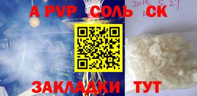 гашишное масло Донской
