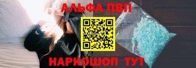 мяу мяу кристалл Дубна