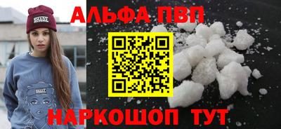 гашишное масло Донской