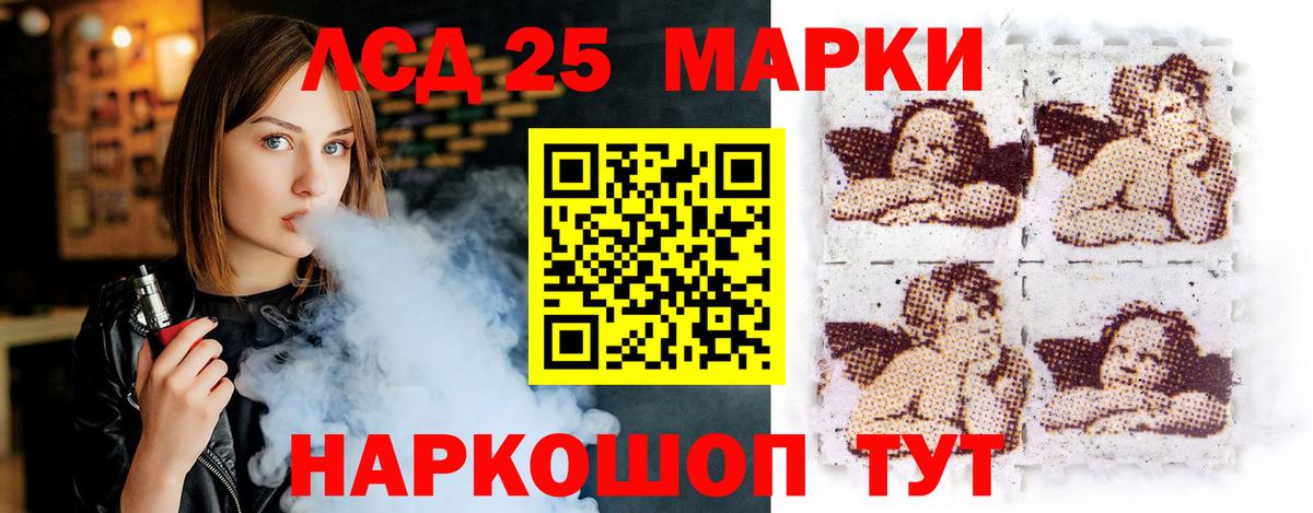 Кокаин  ЭКСТАЗИ  МАРИХУАНА  A PVP СК   NBOMe  Киселёвск  МЕФ   Вход с VPN  Бошки Шишки  ГАШ 