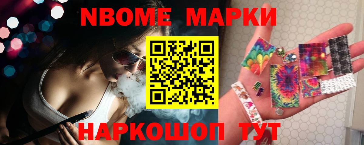 ЛСД экстази ecstasy Киселёвск