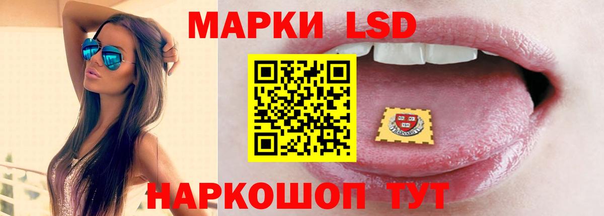 ЛСД экстази  ЛСД экстази ecstasy  Киселёвск  Вход с VPN  Лсд 25 экстази ecstasy 