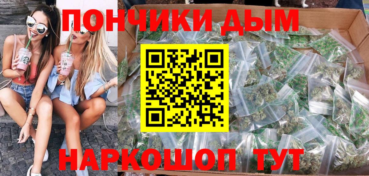 МАРИХУАНА Киселёвск