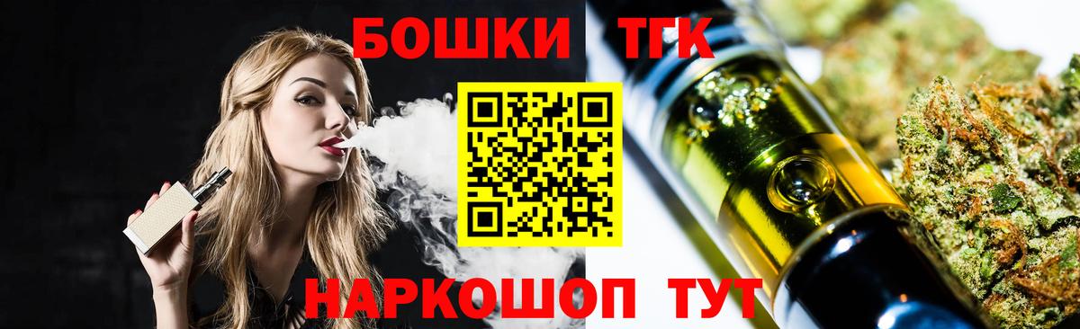 Киселёвск  Бошки Шишки тримм  Вход с VPN  Канабис гибрид  Каннабис OG Kush 