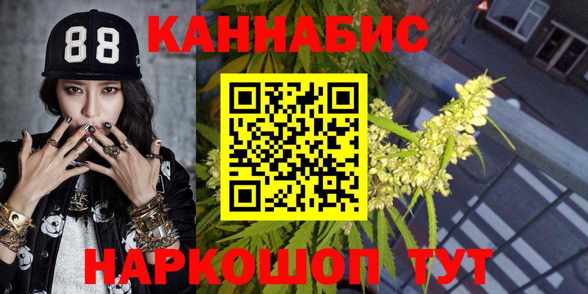Марихуана гибрид Киселёвск